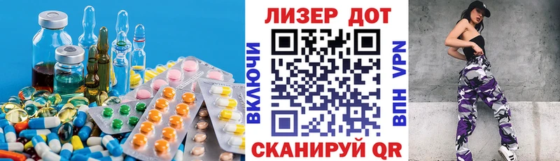 Лсд 25 экстази ecstasy Норильск