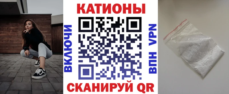 МЯУ-МЯУ мука  Норильск 