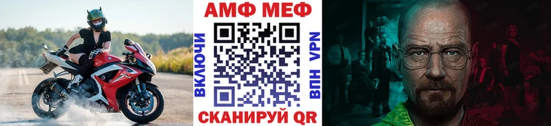 купить  сайты  Норильск  Метамфетамин мет 