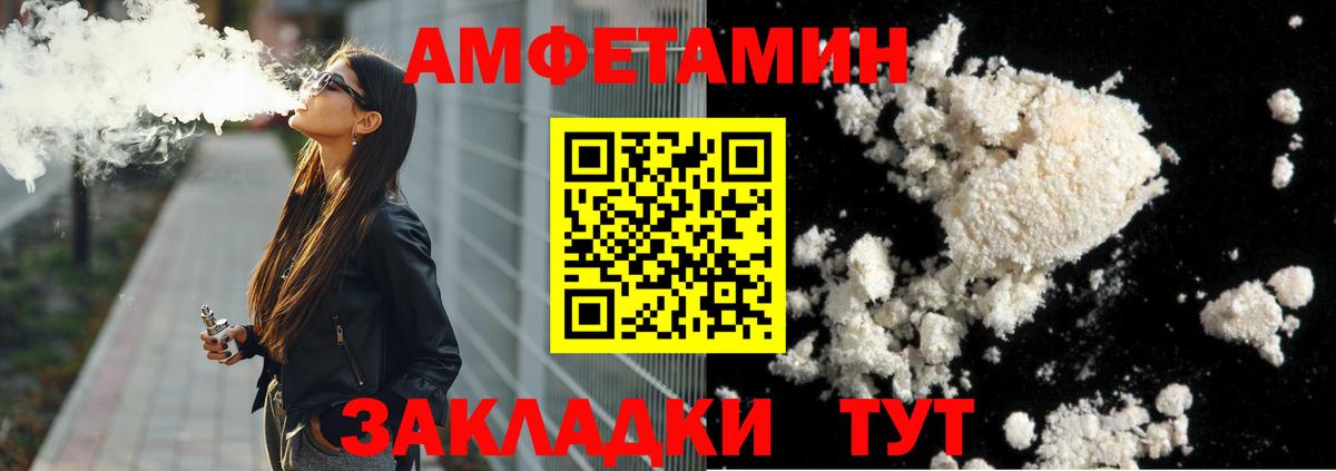 Первитин пудра  Вход с VPN  Норильск 