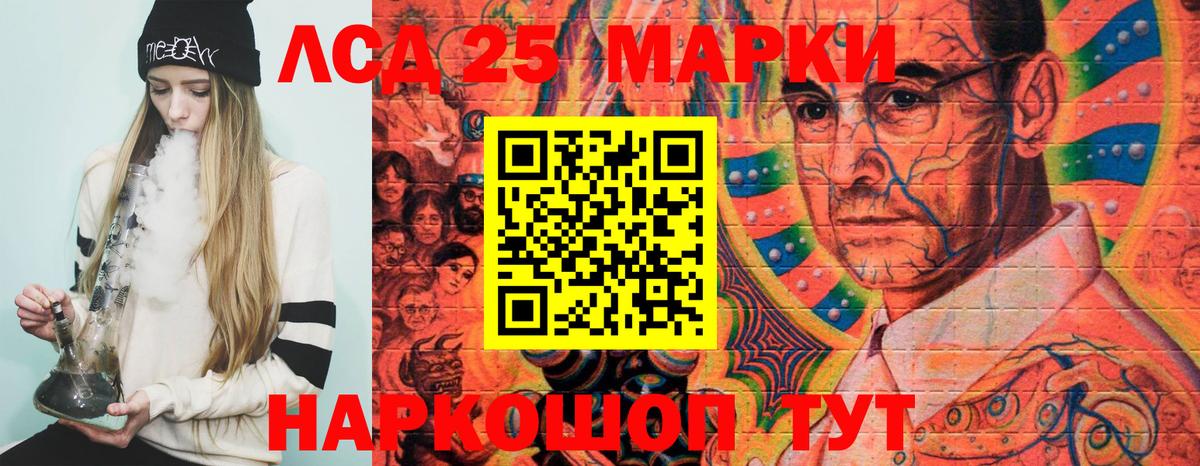 Норильск  Наркотические марки  дарнет шоп  Марки NBOMe 1,8мг  Вход с VPN 