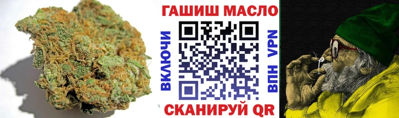 ТГК вейп с тгк  Норильск 