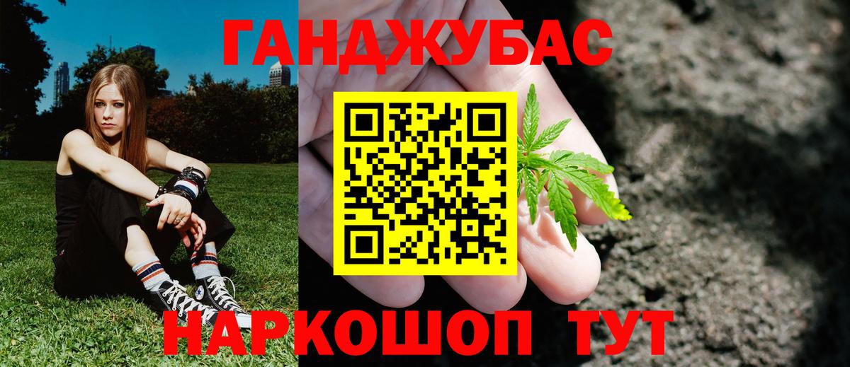 Каннабис THC 21% Норильск