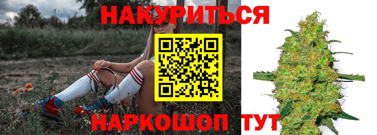Конопля Amnesia  Вход с VPN  Каннабис Amnesia  Канабис VHQ  Норильск  Марихуана Ganja 